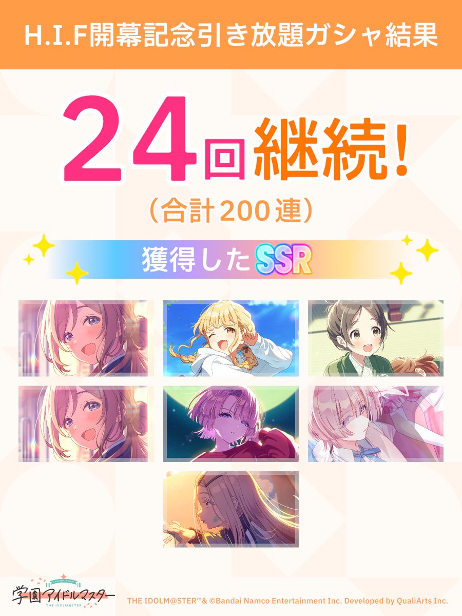 T_sam_512's tweet photo. 200連！多いか分からないけどとりあえず嬉しい https://t.co/jBYPL3TvvV