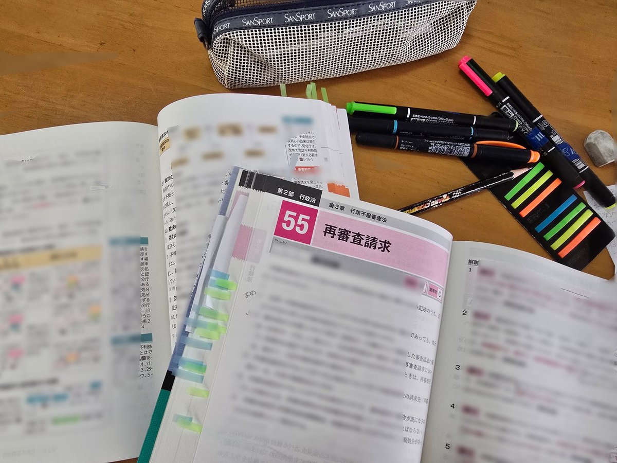 ぷらん@行政書士勉強中 tweet media