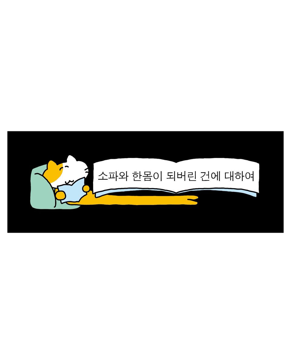 수키도키 tweet media