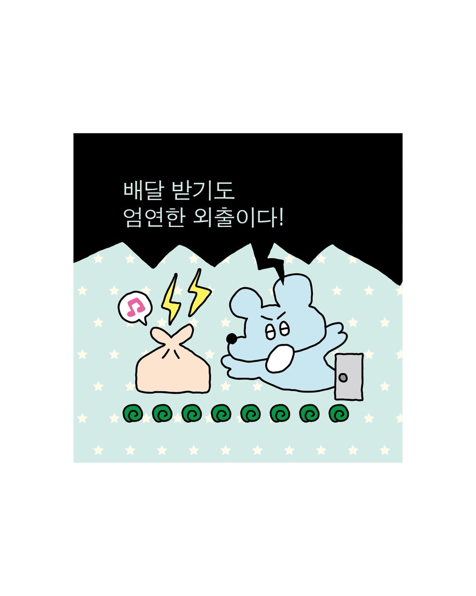 수키도키 tweet media