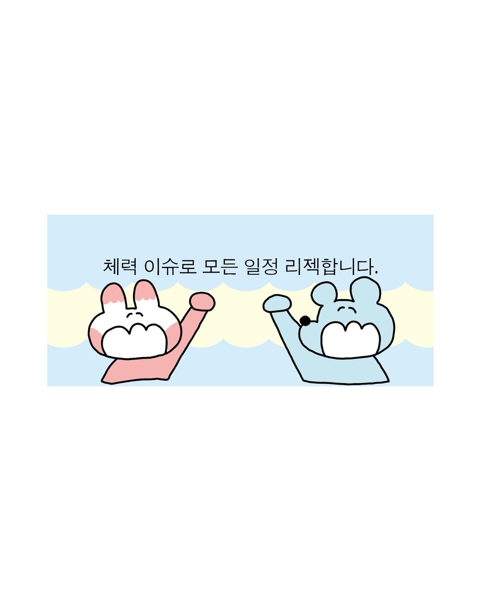 수키도키 tweet media