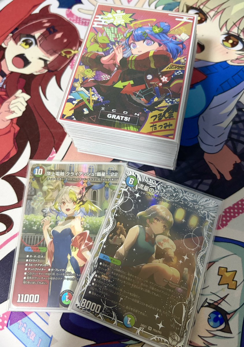 GRATS！ (@GRATS_TCG) / Posts / X