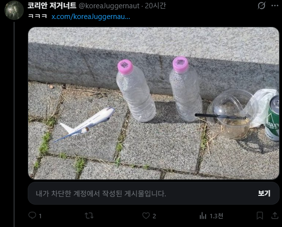 벨 / Bell tweet media