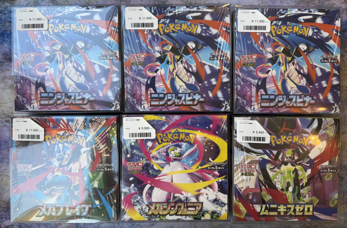 🖤🖤買取情報🖤🖤 ✔︎︎︎︎メガドリームex 8️⃣箱