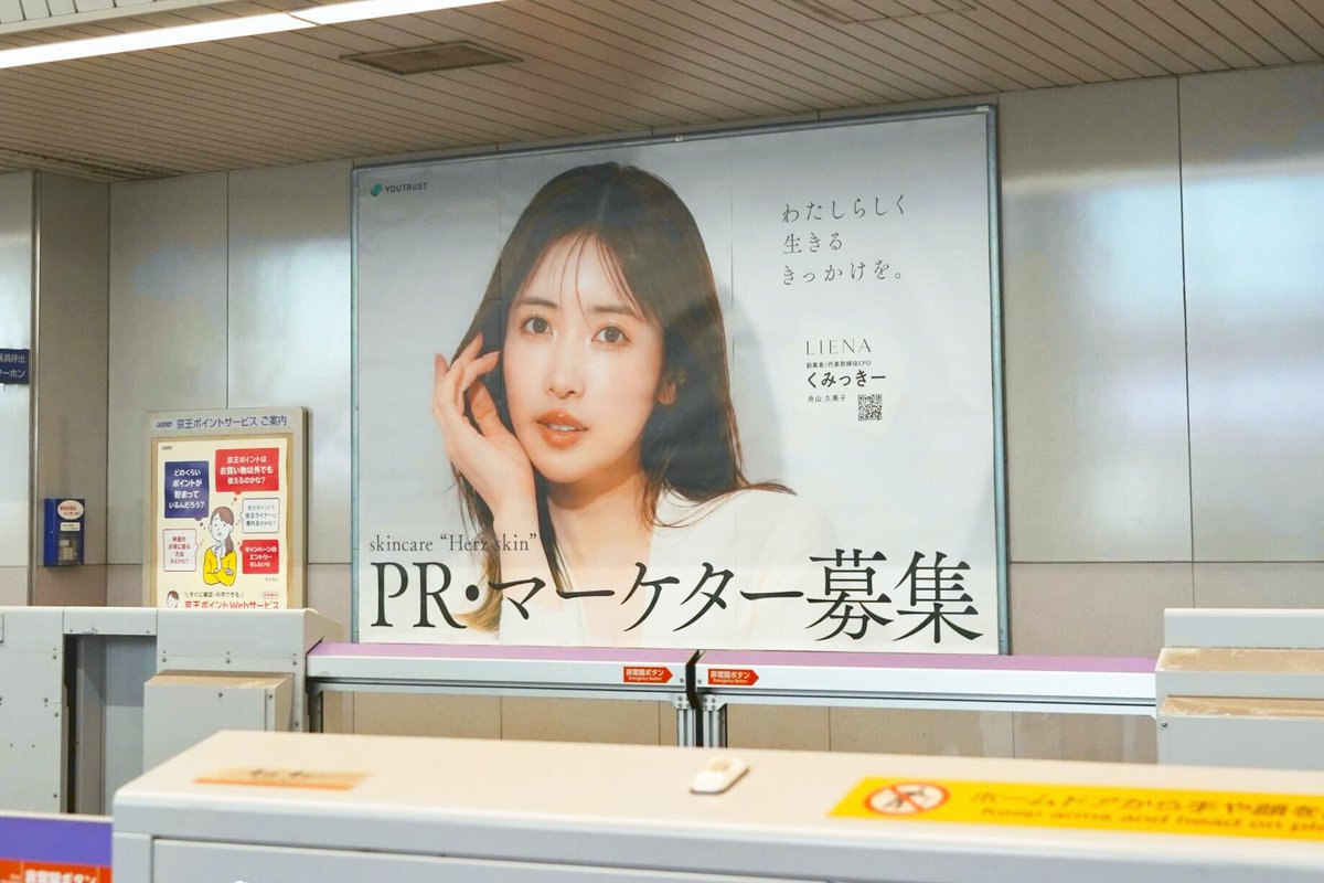 くみっきー くみっきー (@informationkumi) / Posts / X