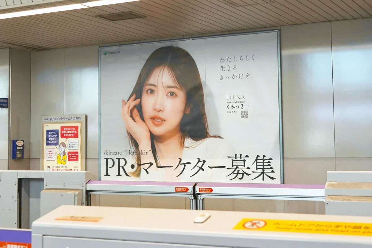 くみっきー CDJapan : Kumicky Beauty Kumiko Funayama BOOK