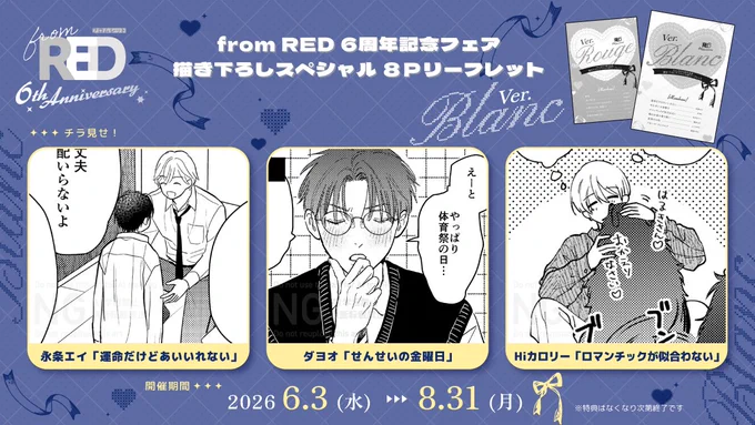 from RED編集部 on X: 