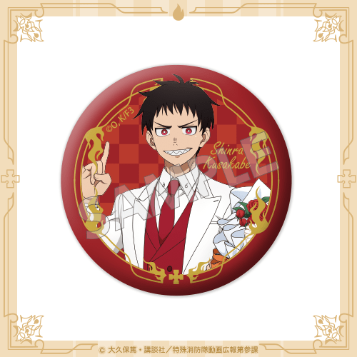 Torihiki_mina37's tweet photo. 【交換・買取】
炎炎ノ消防隊 オンラインクジら 缶バッジ

［求］
森羅、アーサー(同数)

［譲］
～500円/1点＋送料
 # ミナの炎炎在庫
 # ミナのダンロン在庫
その他ジャンル

同数でのお取引のみ
届いてからのお支払い
各12点集まるまで断りません
検索からでもお気軽にお声掛けください！ https://t.co/Z8U7NFkxBP