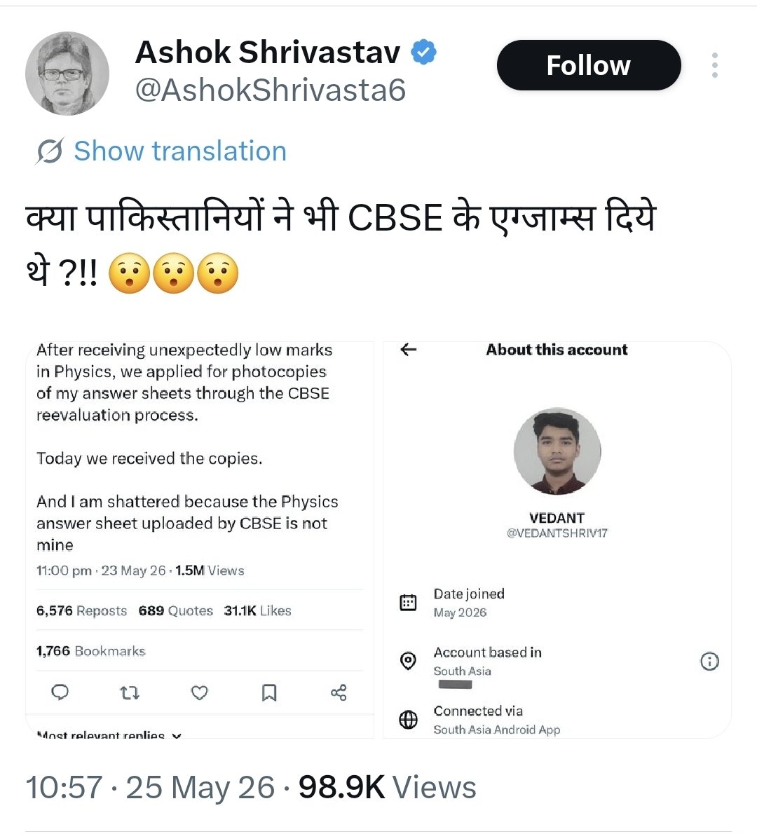 Piyush Rai tweet media