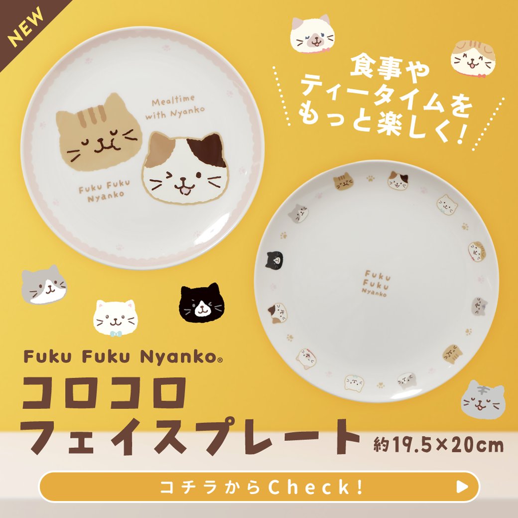 Fuku Fuku Nyanko ふくふくにゃんこ LEDライト付き 三面鏡 ふくふくにゃんこ 三面鏡 スタンドミラー ミケランジェロ｜Yahoo