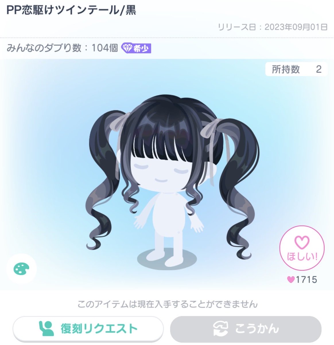 篠 tweet media