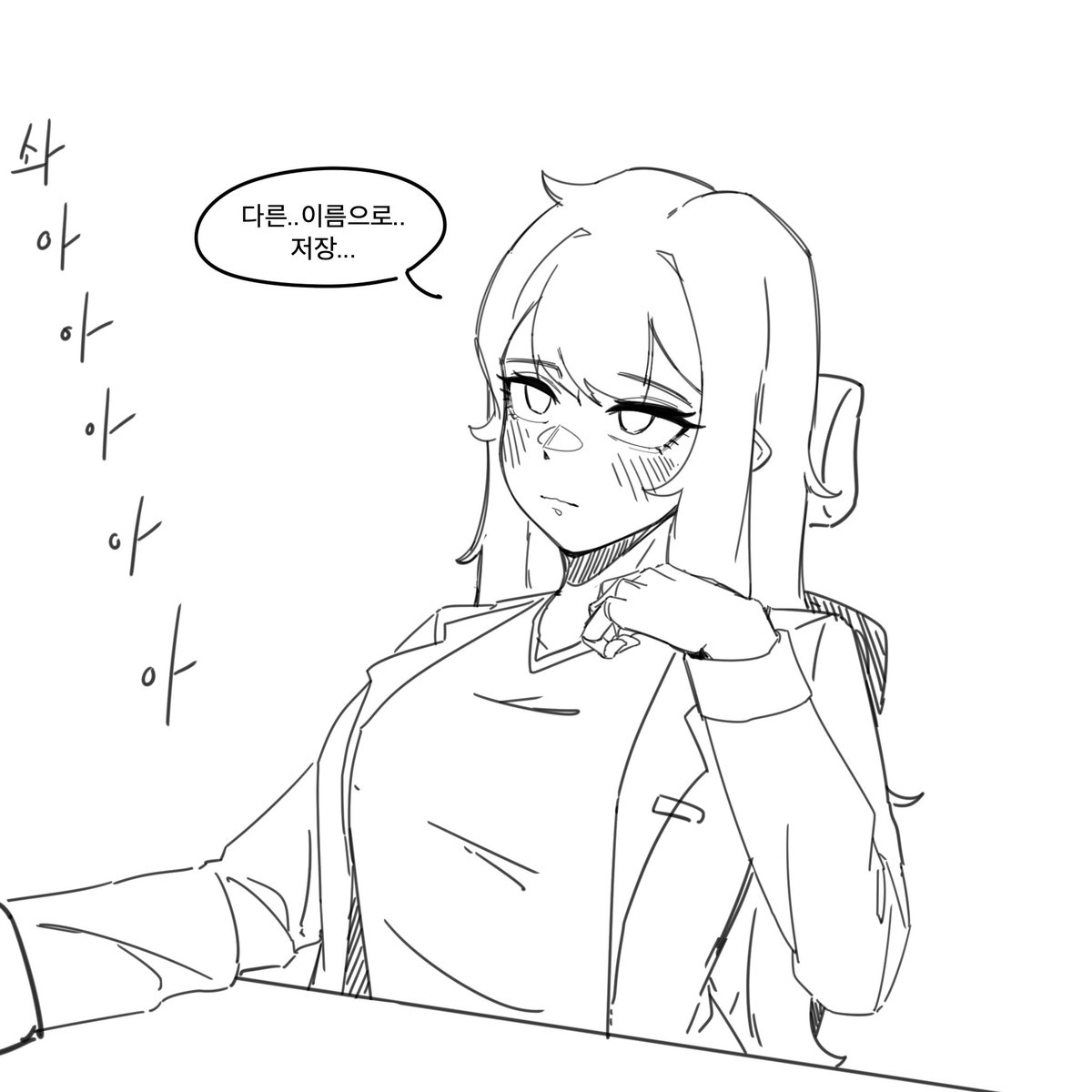 세피아드 tweet media
