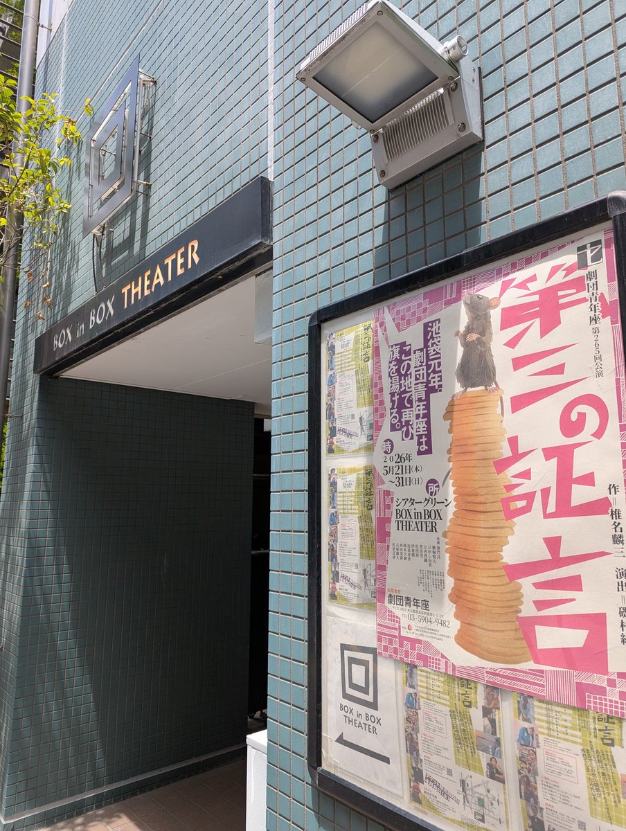 豊田 茂 tweet media