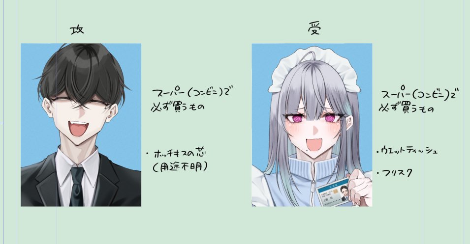 しせい様 tweet media
