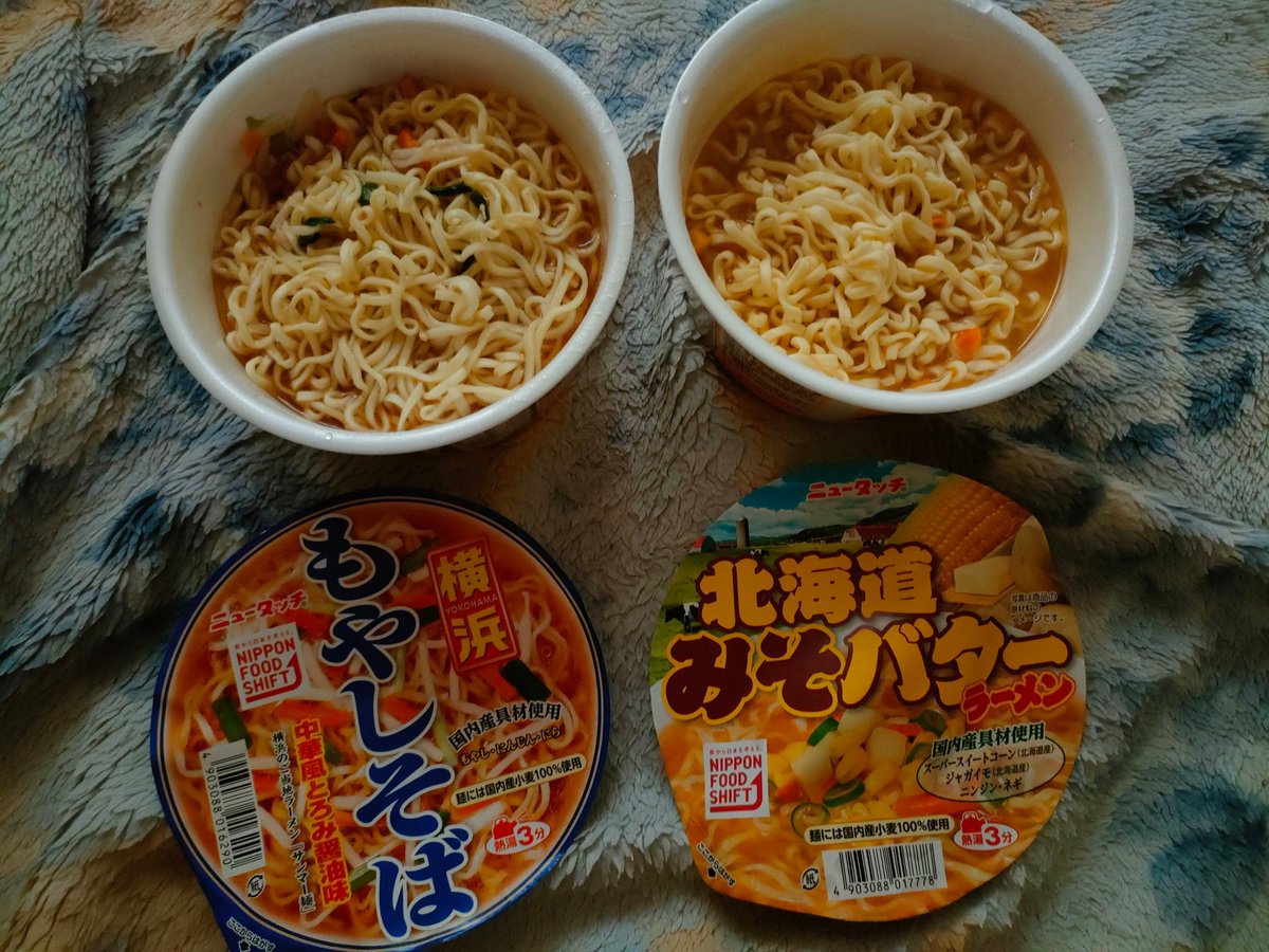 志☆しんいち🇯🇵ポケカ フレンダ プロスピ 国賊撃滅記念碑 tweet media