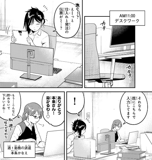 普通の本はありません！【公式】1⃣巻重版＆2⃣巻6月9日発売💕 tweet media