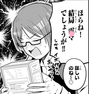 普通の本はありません！【公式】1⃣巻重版＆2⃣巻6月9日発売💕 tweet media