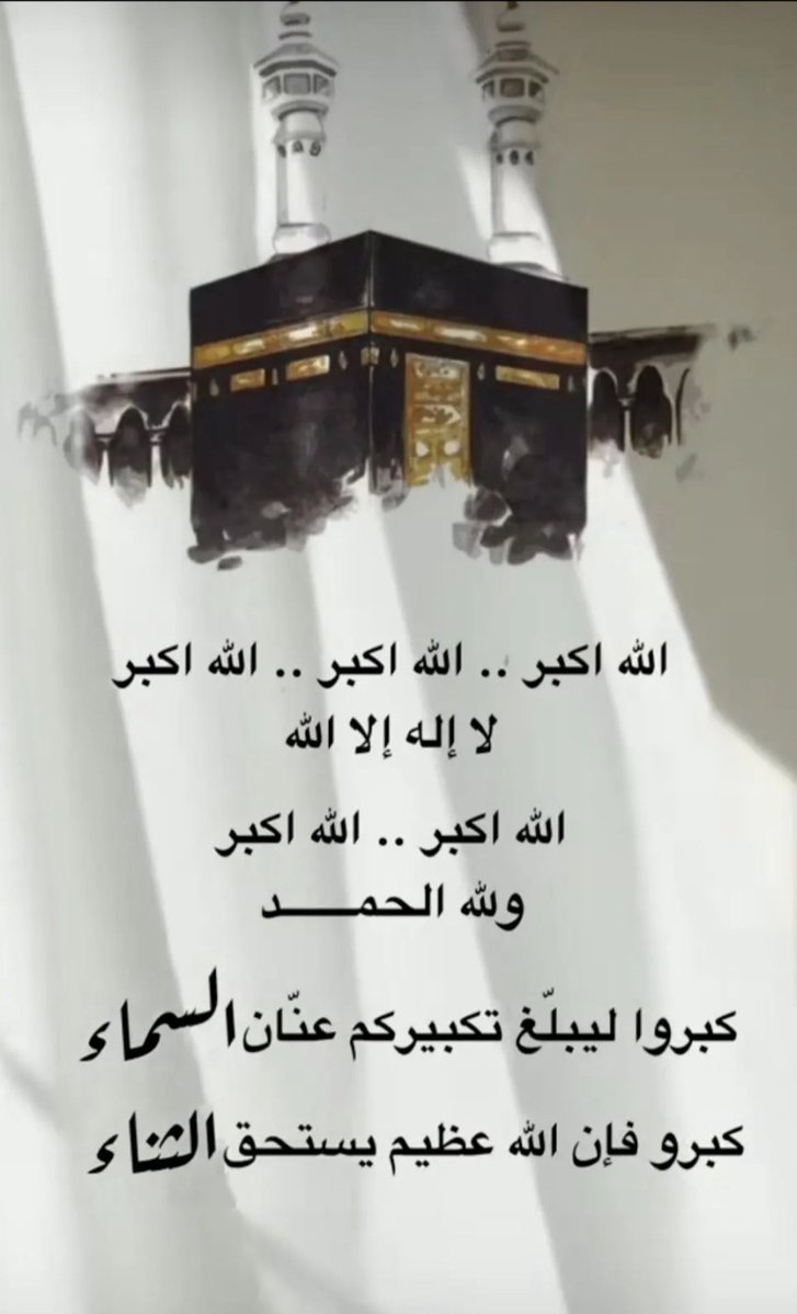 خديجة tweet media