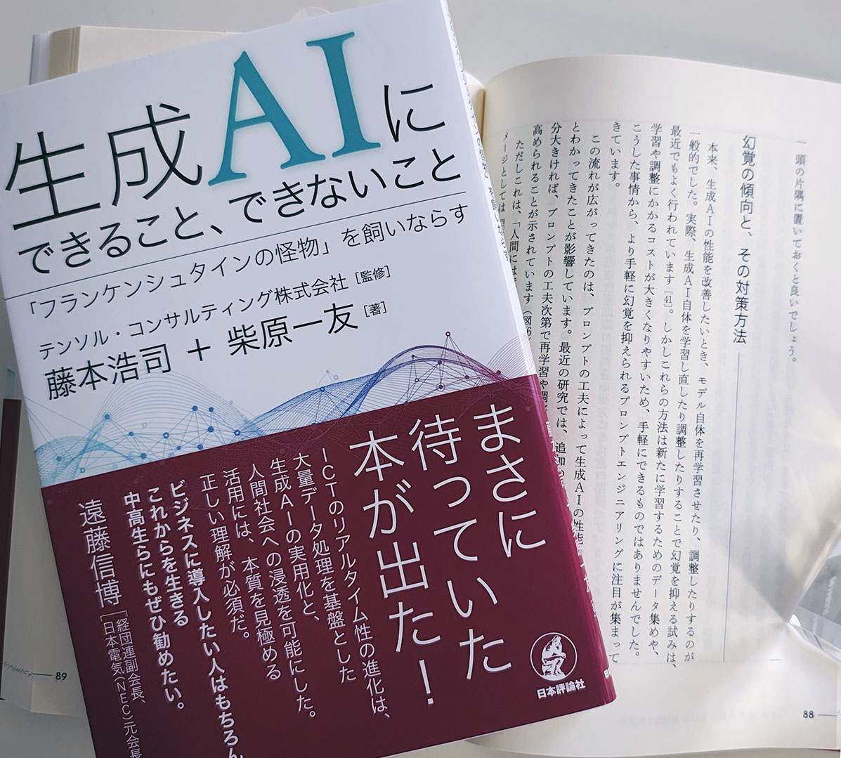 日本評論社 tweet media