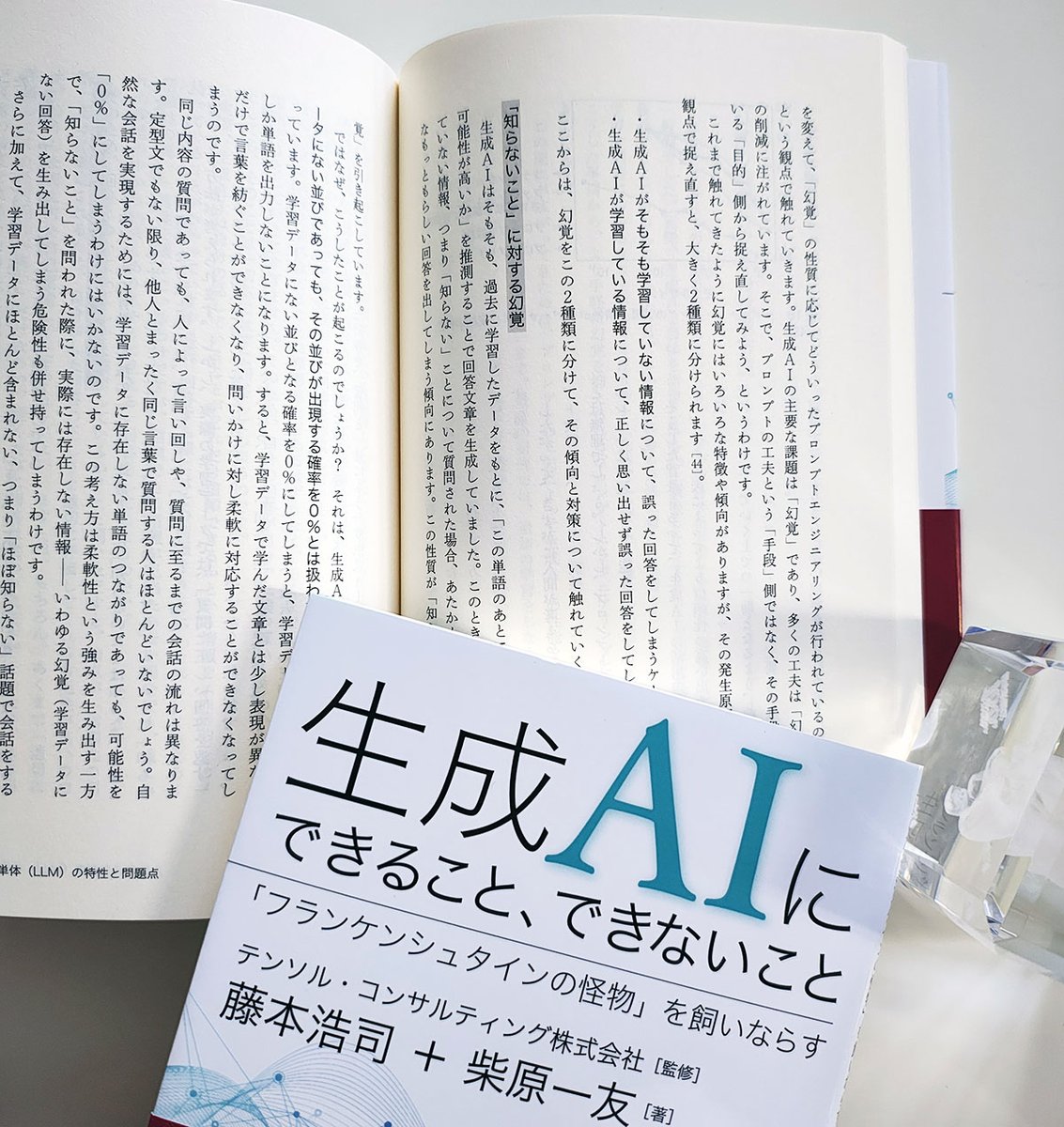 日本評論社 tweet media