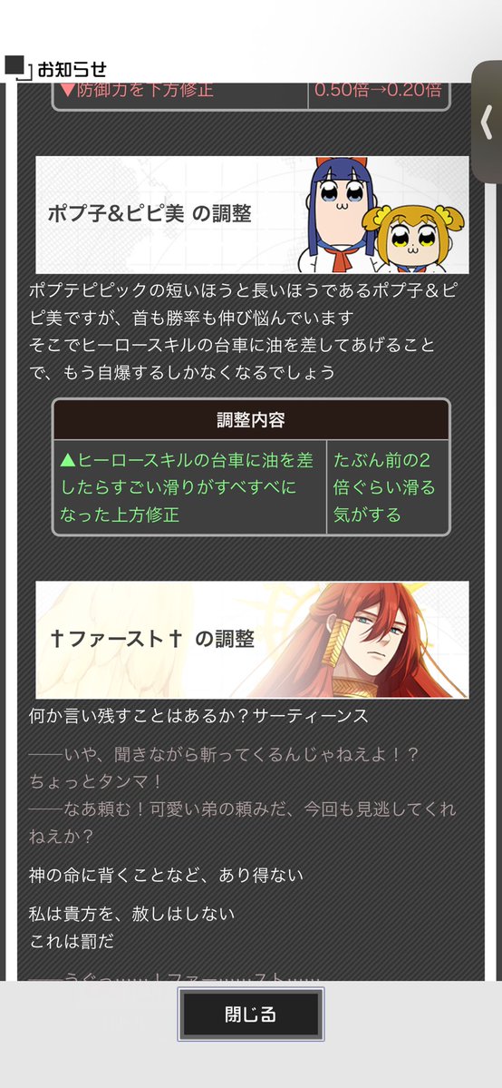 最弱タンクが下方されてんだけどbaby tweet media