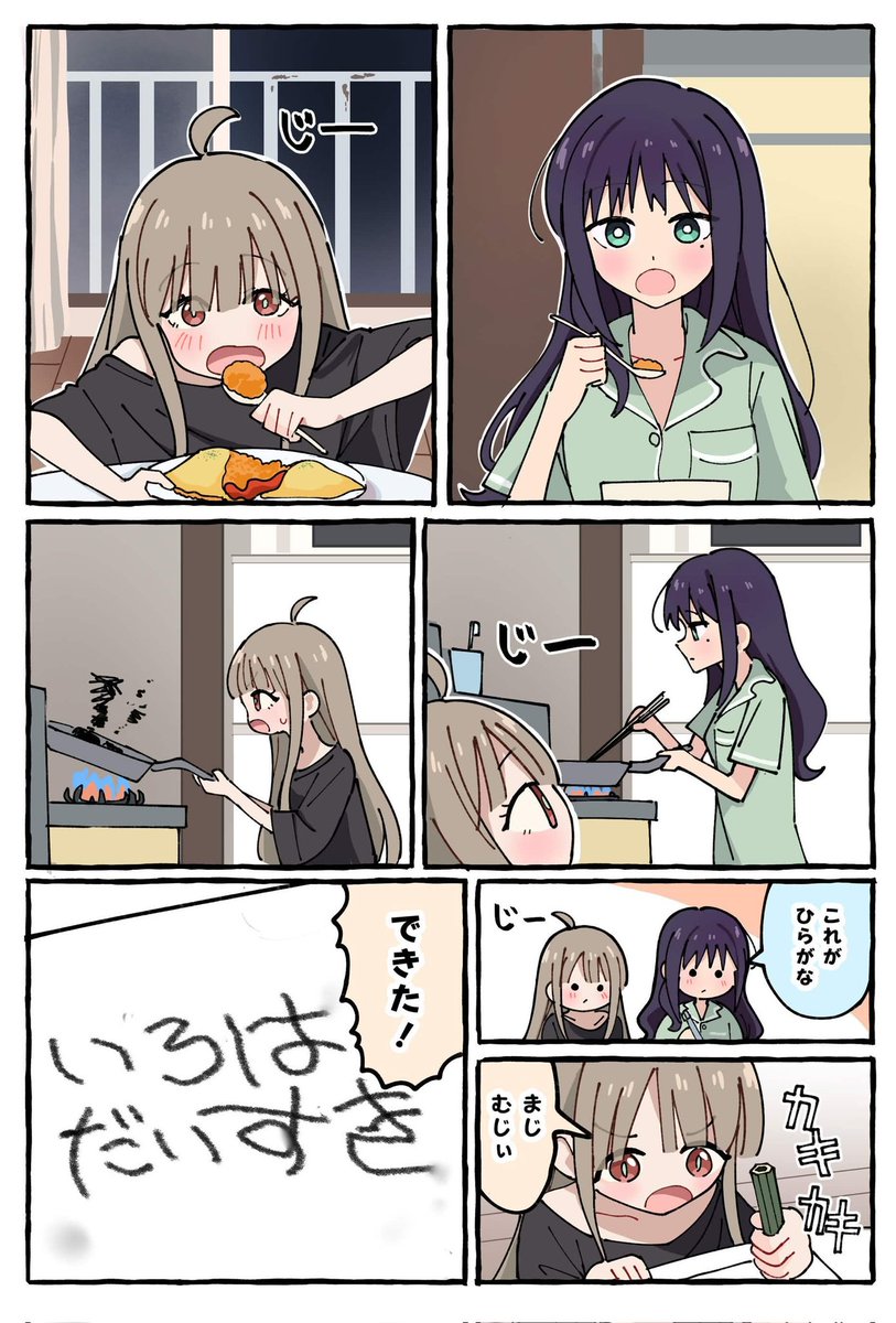 しろた tweet media