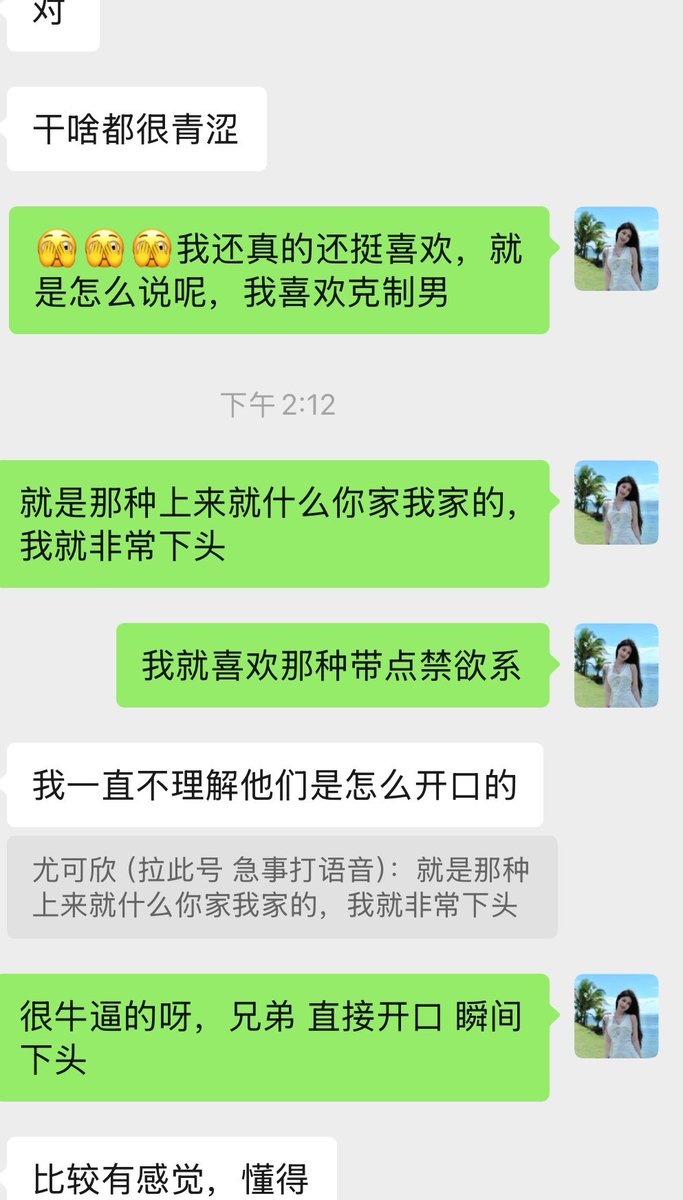 尤可欣Isadora tweet media