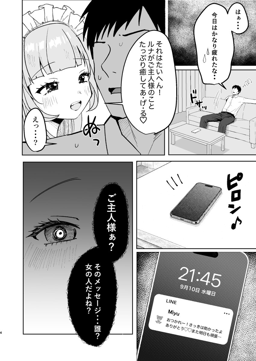 (1/2) 