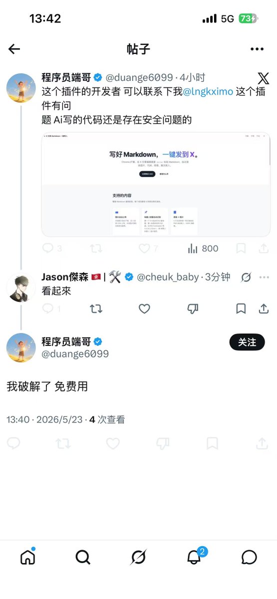 才谷 Saitani tweet media