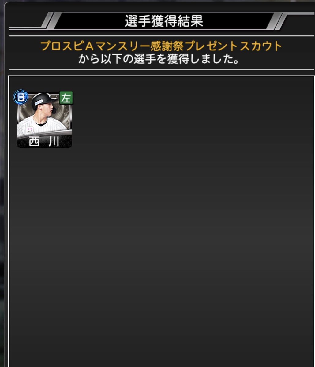 めめ👿 tweet media