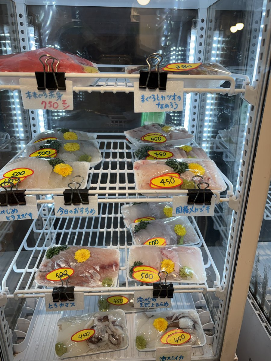 京王多摩川　鮮魚えびす　店主マコト　（社会人バンド「mille69」Ｇｔ） tweet media