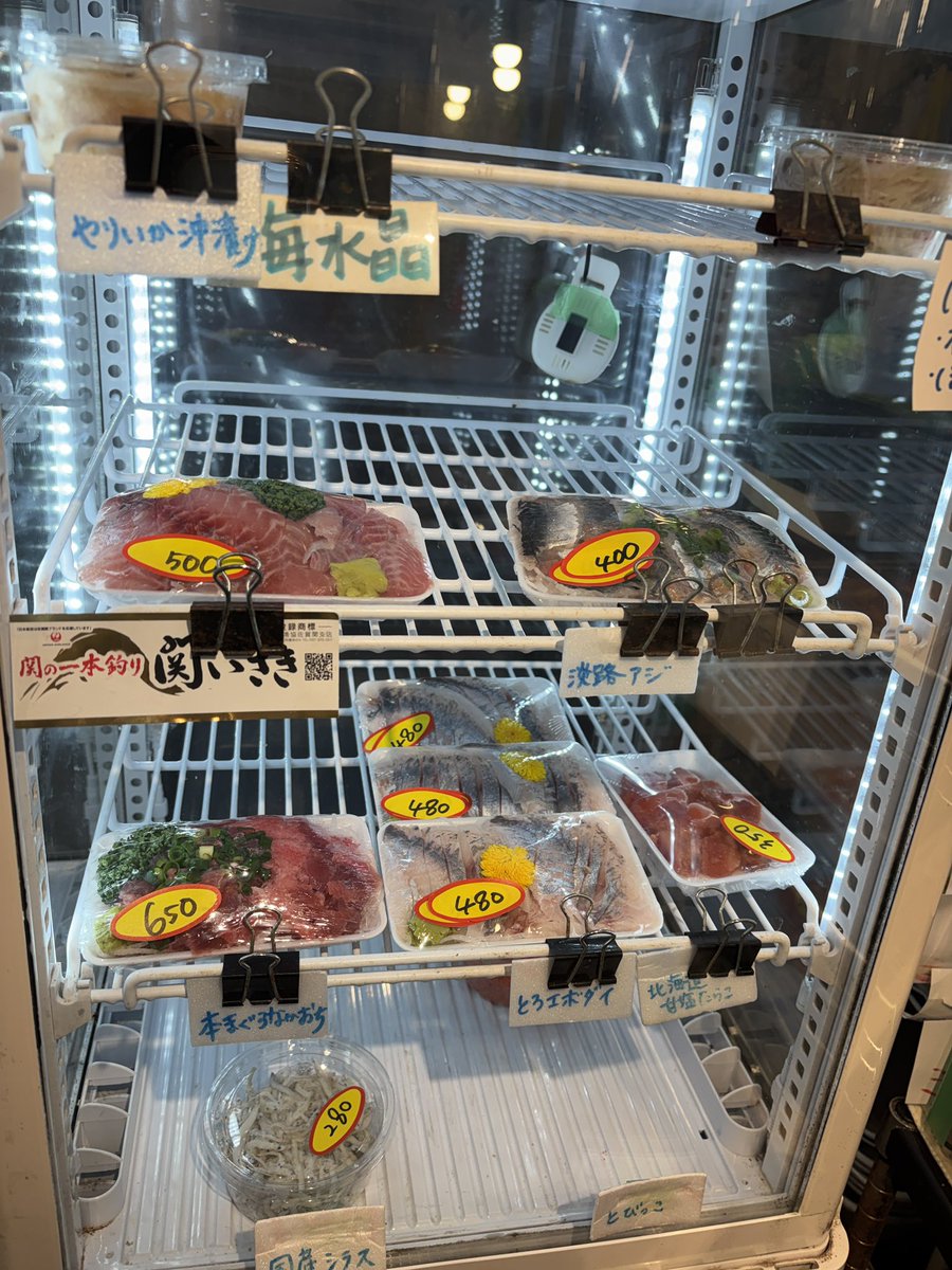 京王多摩川　鮮魚えびす　店主マコト　（社会人バンド「mille69」Ｇｔ） tweet media