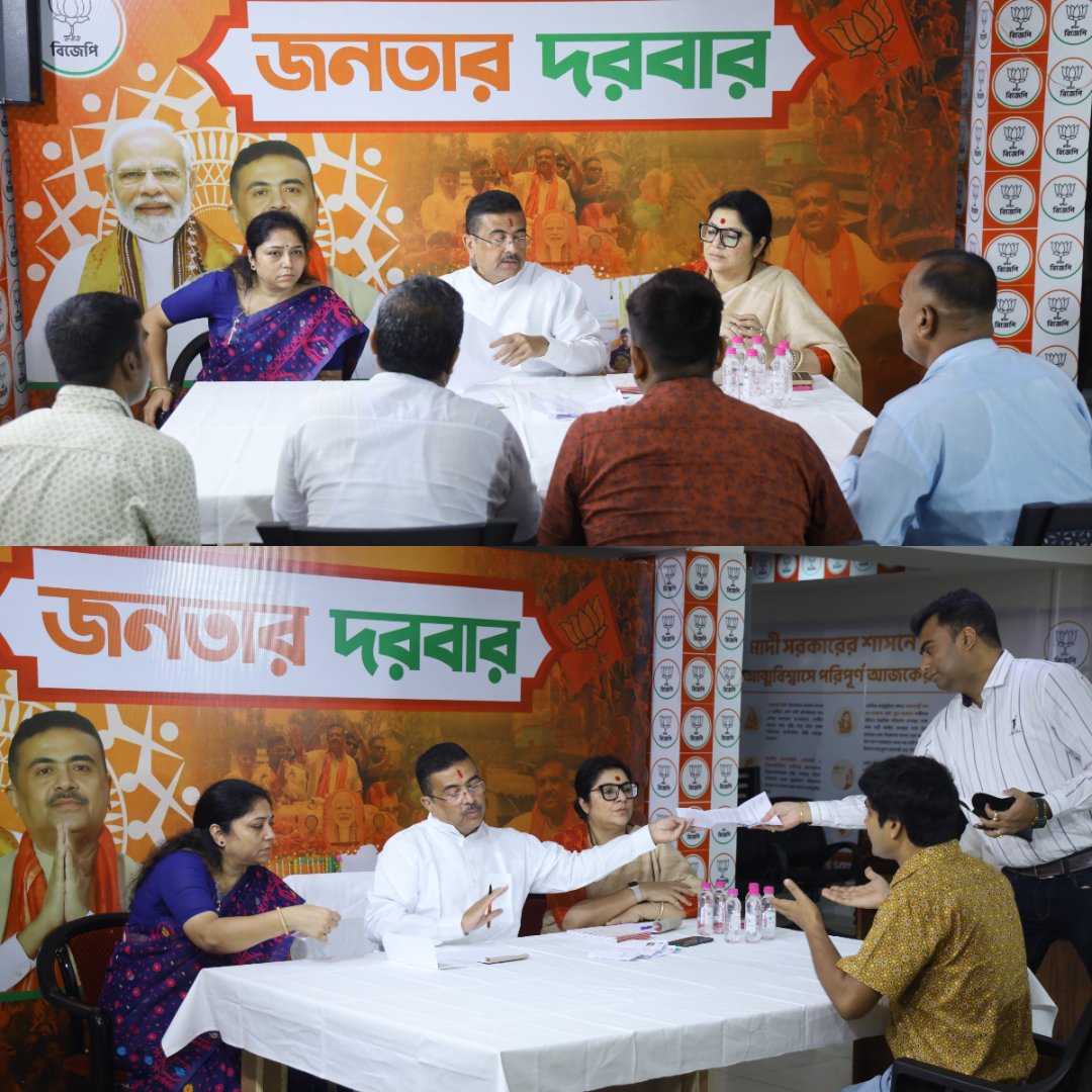 DDBanglaNews's tweet photo. পশ্চিমবঙ্গের মুখ্যমন্ত্রী হয়ে শুভেন্দু অধিকারী  সাধারণ মানুষের সমস্যা সমাধানের জন্য ‘জনতার দরবার’ চালুর কথা ঘোষণা করেছিলেন

আজও সেই ‘জনতার দরবার’-এ বসে আমজনতার সমস্যা, অভাব, অভিযোগ শুনলেন পশ্চিমবঙ্গের নতুন মুখ্যমন্ত্রী

#SuvenduAdhikari #ChiefMinisterofWestBengal #CMWestBengal #BJP #BJPinBengal #BengalBJP #ModiSarkar #SuvenduGovernment #SonarBanglaSarkar #JanatarDarbar
