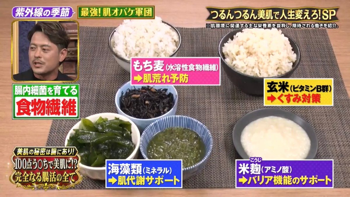 Yn14ba's tweet photo. クリームシチューの有田みたいに腸内に菌が6、7匹しかいない汚肌さんは発酵食品と食物繊維とってください。 https://t.co/Syi8siVcY9