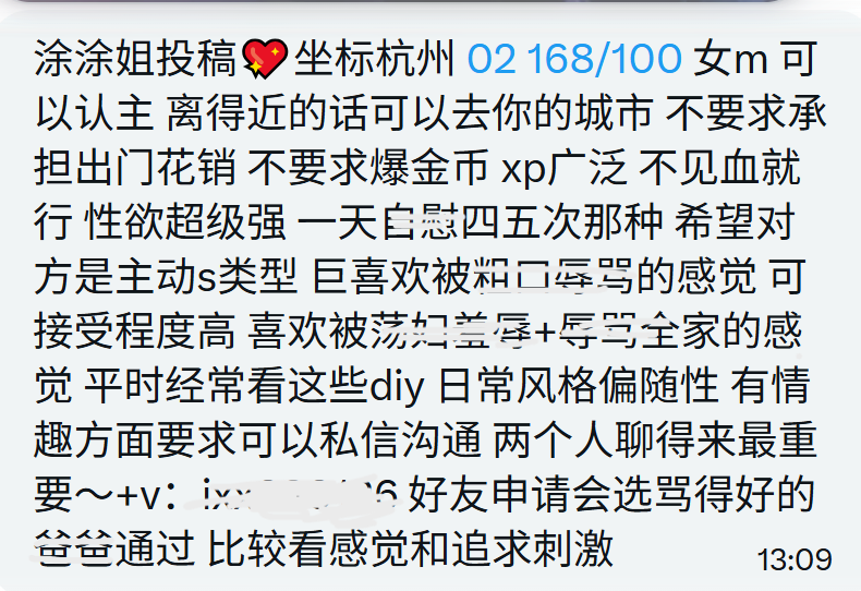 涂涂姐 tweet media