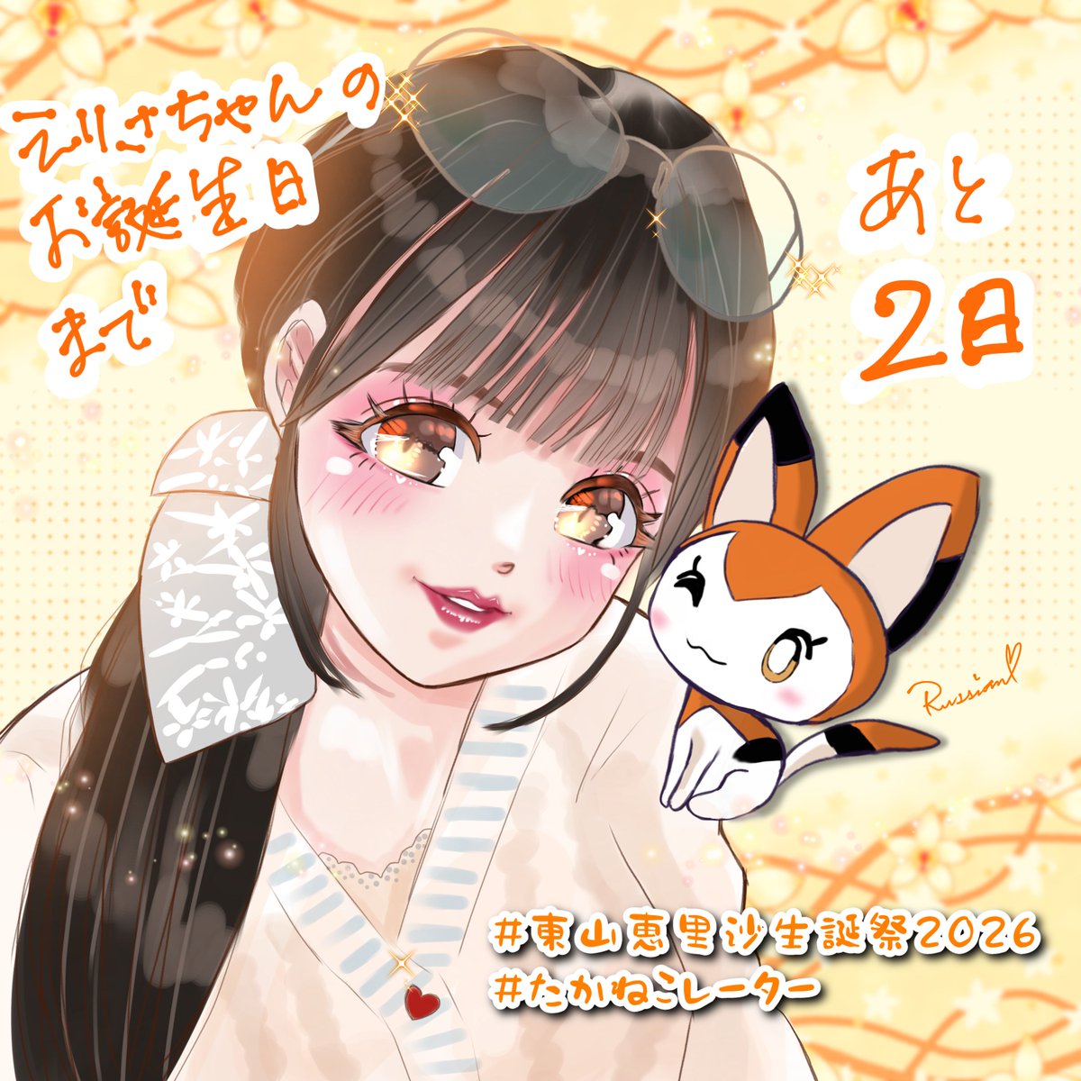 たかねこレーター🐱🎨 tweet media