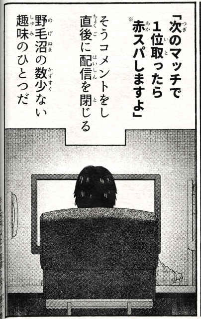存在しない漫画の1コマbot tweet media