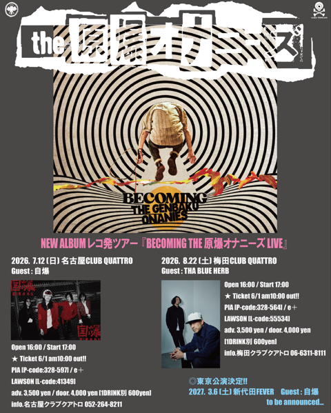 ニート部RED°・夏コミ/冬コミ・フェス・PUS・ウェブポン・スイパラ・カジノ 𝑵𝒆𝒘𝒔！ the 原爆オナニーズ レコ発ツアー名阪チケット詳細発表