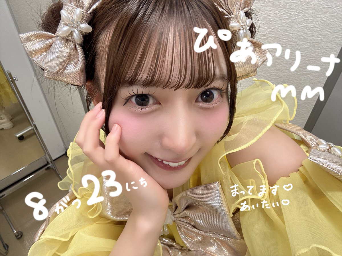 【専用】山内さきな セット 山内咲奈（SWEET STEADY） (@sakina_ss0229) / Posts / X
