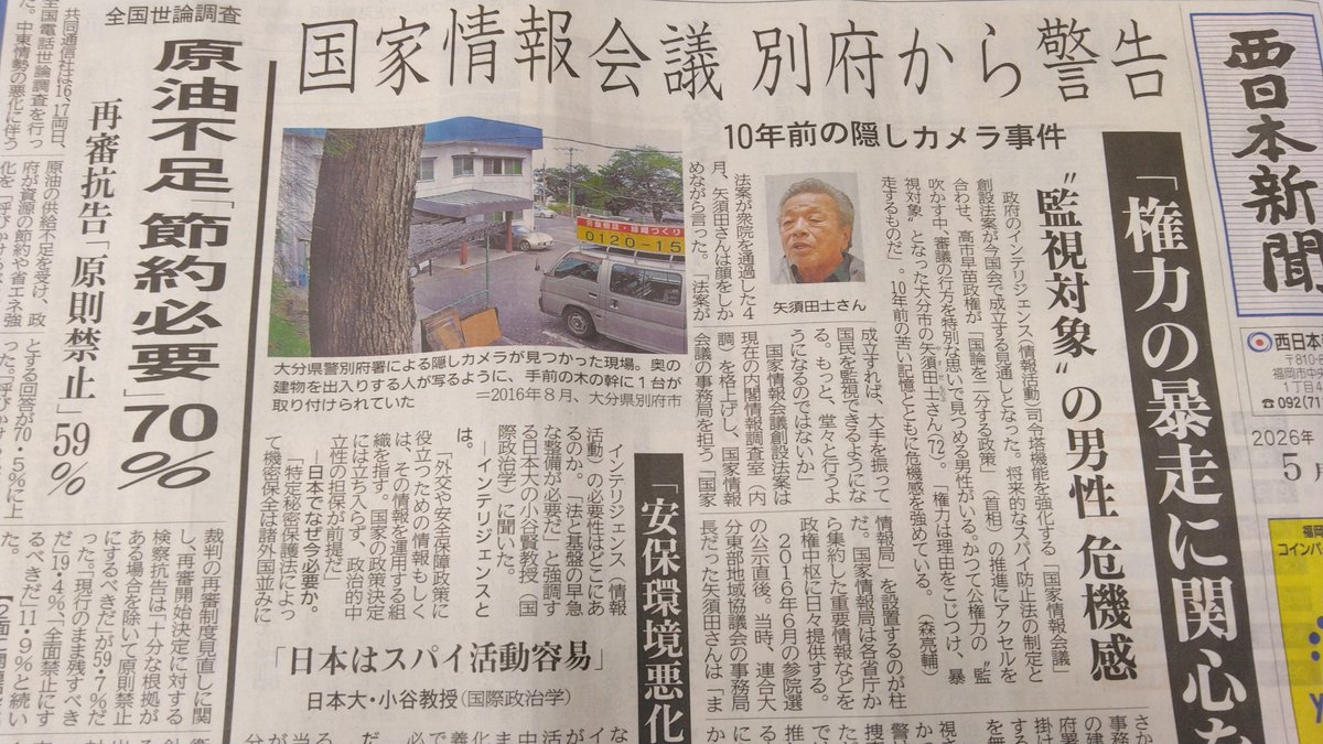 sachiyo tweet media