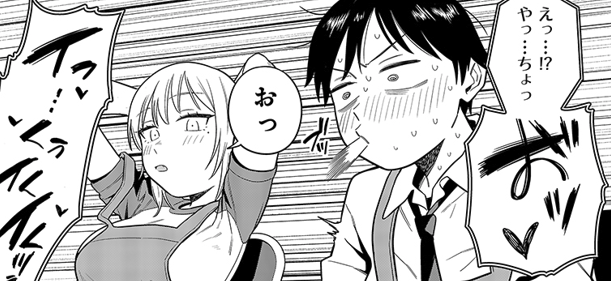 普通の本はありません！【公式】1⃣巻重版＆2⃣巻6月9日発売💕 tweet media