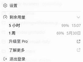 learnbydoingwithsteven数能生智 tweet media