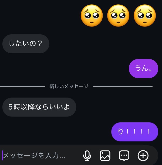 💍 tweet media