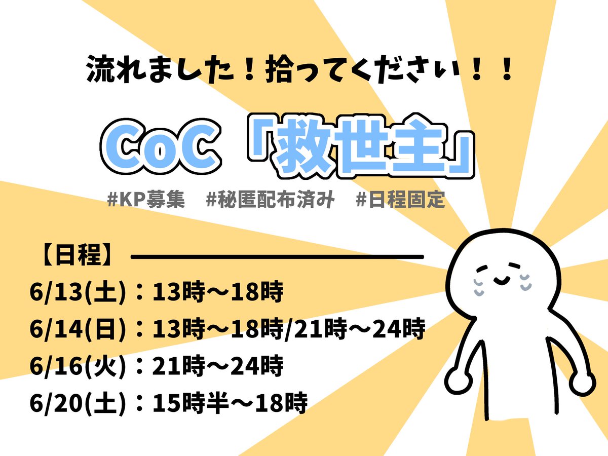 花一華 tweet media