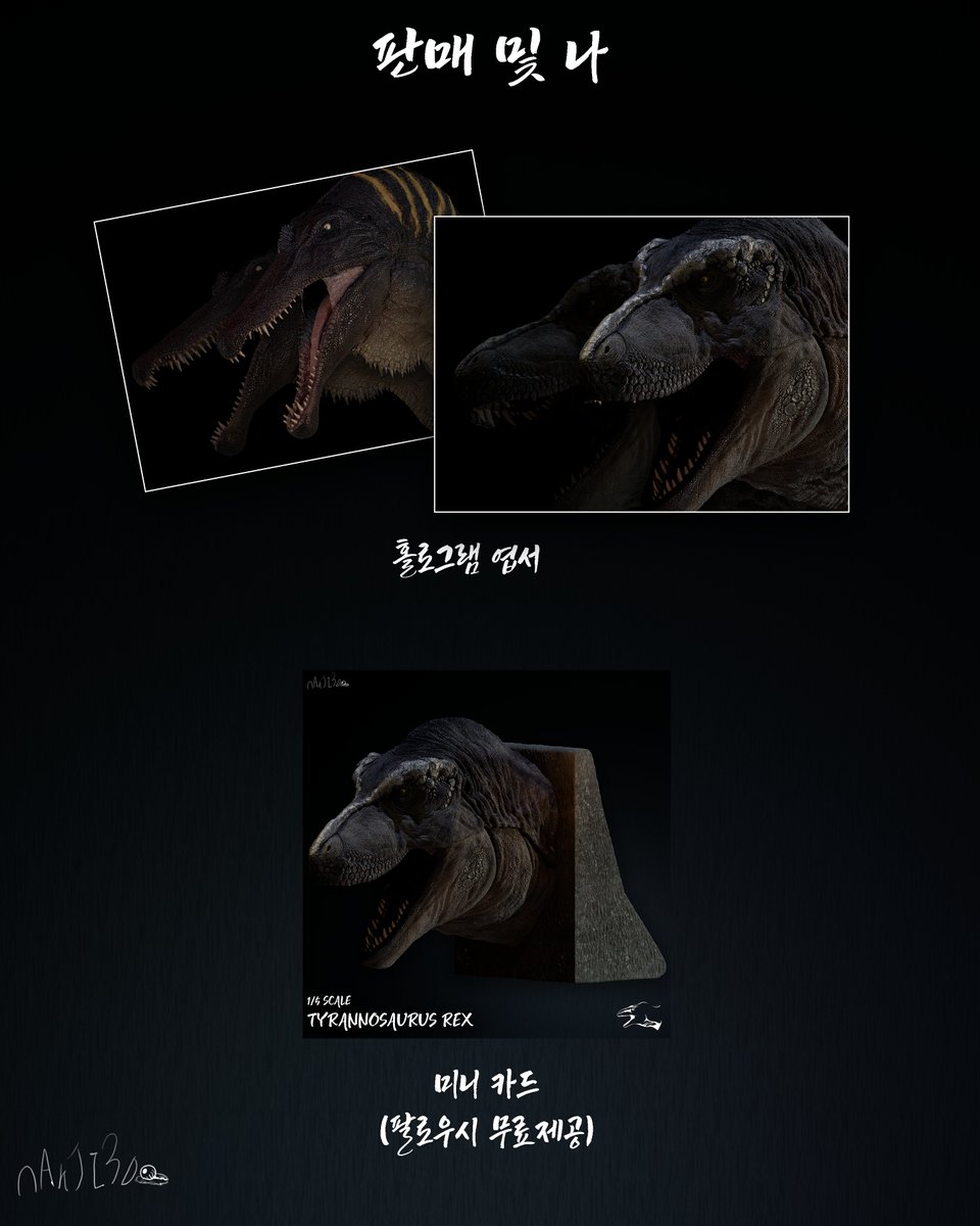 낙지 Nakji 3D (모델링 커미션 받는중) tweet media