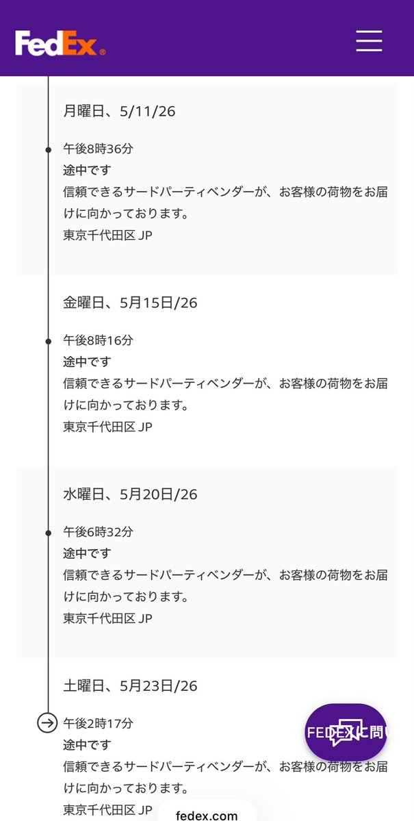 6sash1's tweet photo. WBCのチームセット届いてる人結構見かけるけど自分の今だにこの状態なんですけど
どうゆうことなんだい
#topps https://t.co/g94VJnQ505