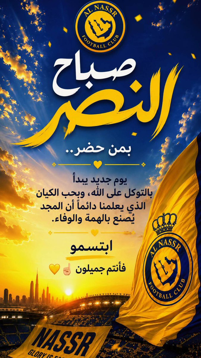 (عســيريه وخوالي الســبعان)البديل tweet media