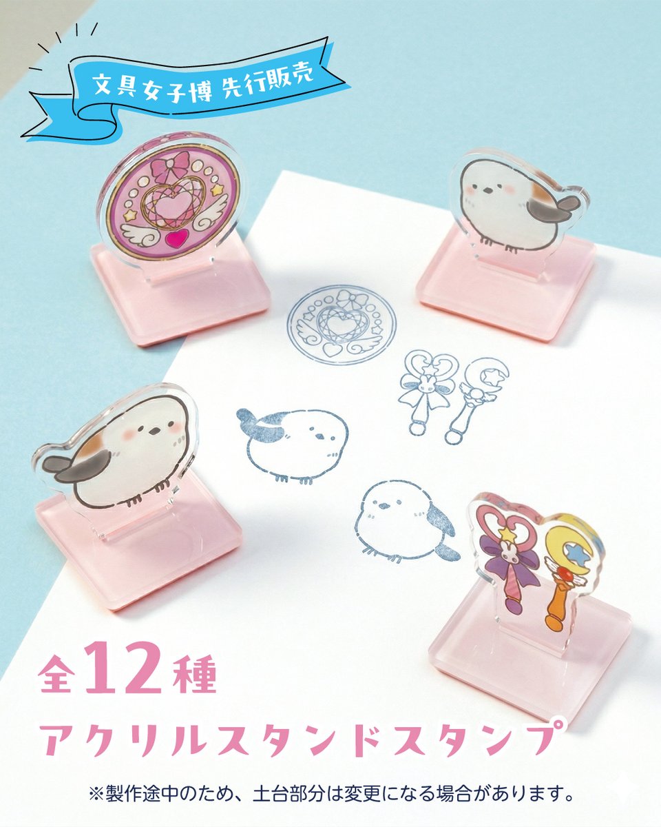 文具女子博 tweet media