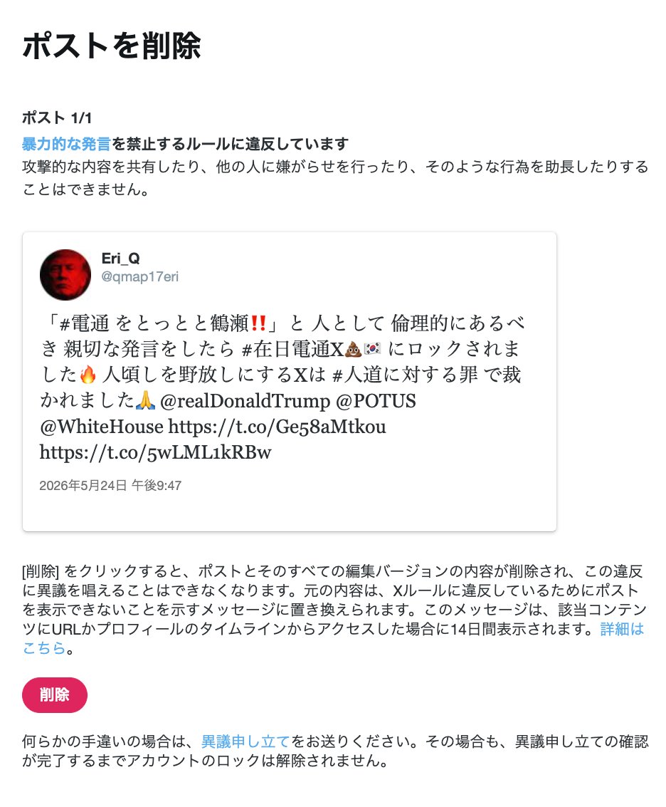 Eri_Q tweet media
