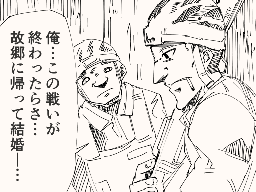 ジョン尾崎　🦀ショートマンガと配信 tweet media